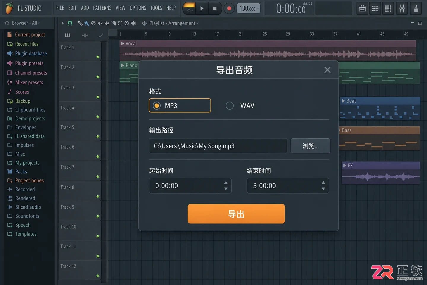 fl studio 教程 pdf新手入门使用指南