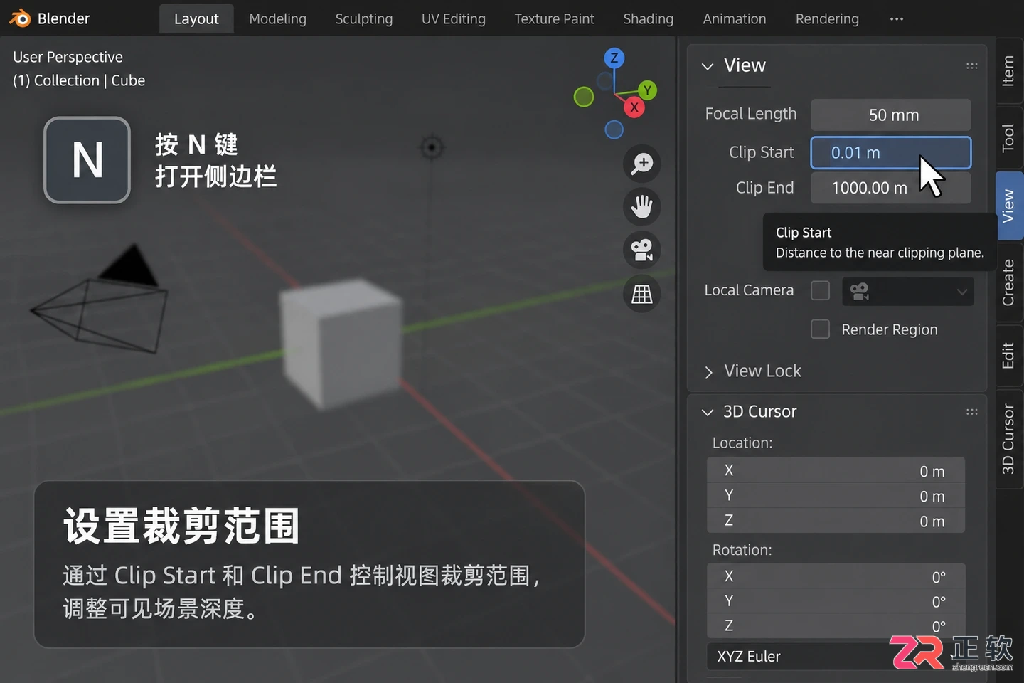 blender 导入模型后看不见的解决教程