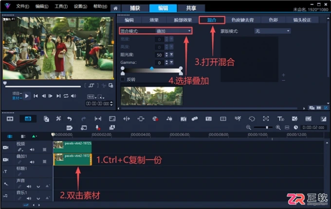 会声会影提升视频清晰度与提取音频全攻略