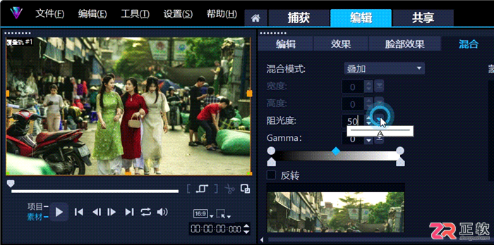 会声会影提升视频清晰度与提取音频全攻略