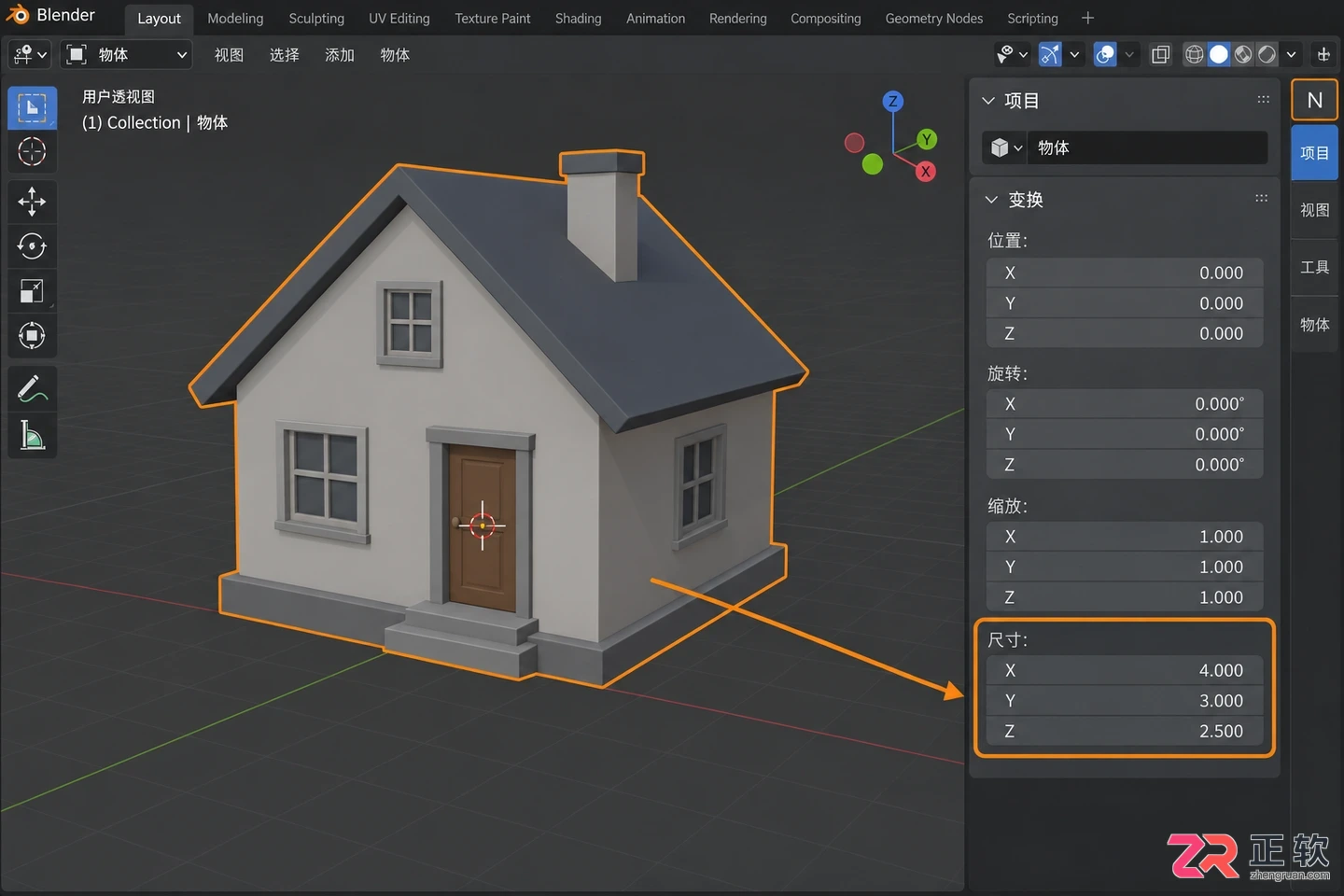 blender 导入模型宽度高度怎么调整设置教程