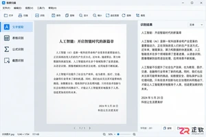 极度扫描安装配置教程图解操作步骤详解
