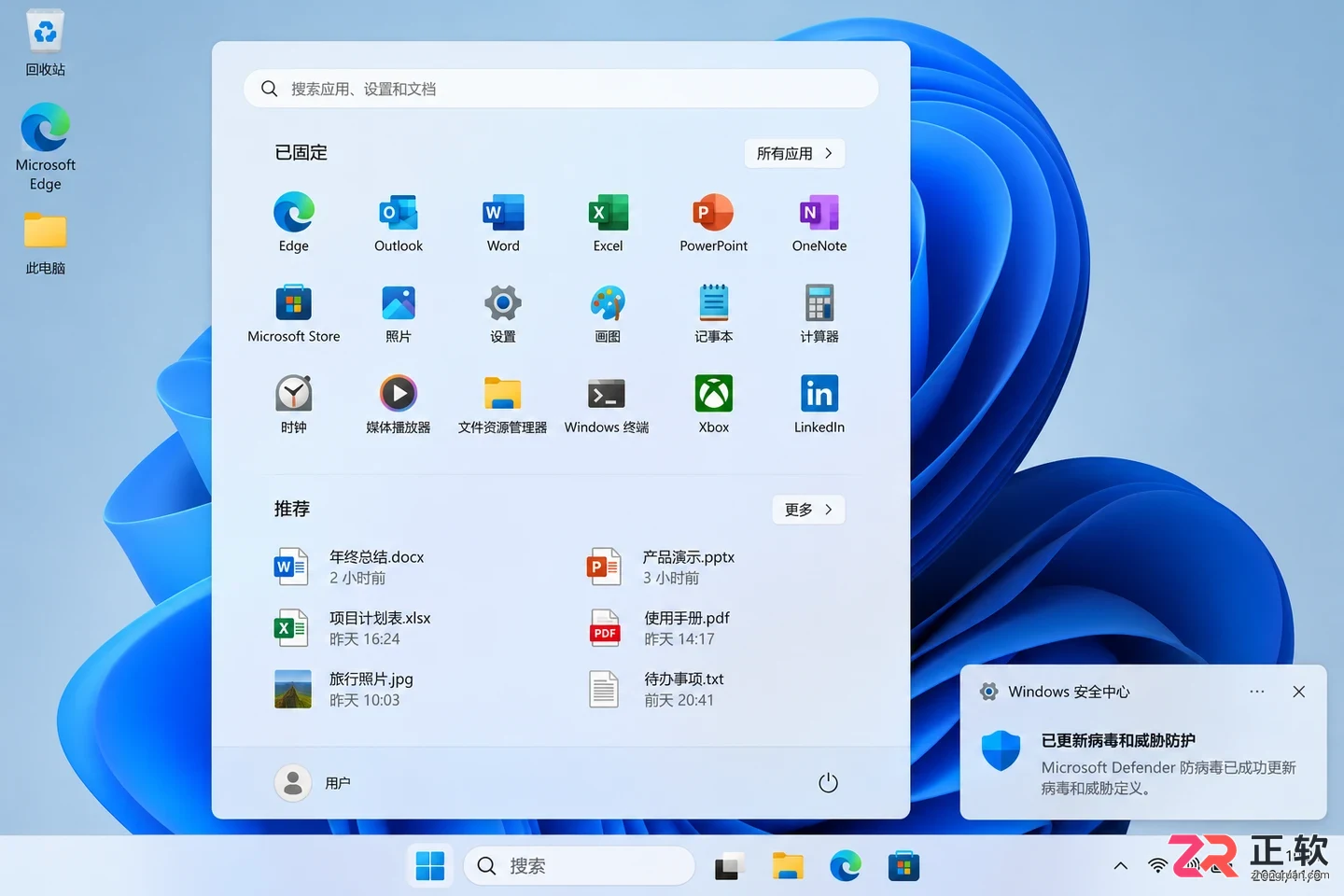 Windows11怎么关闭系统广告和小组件推送