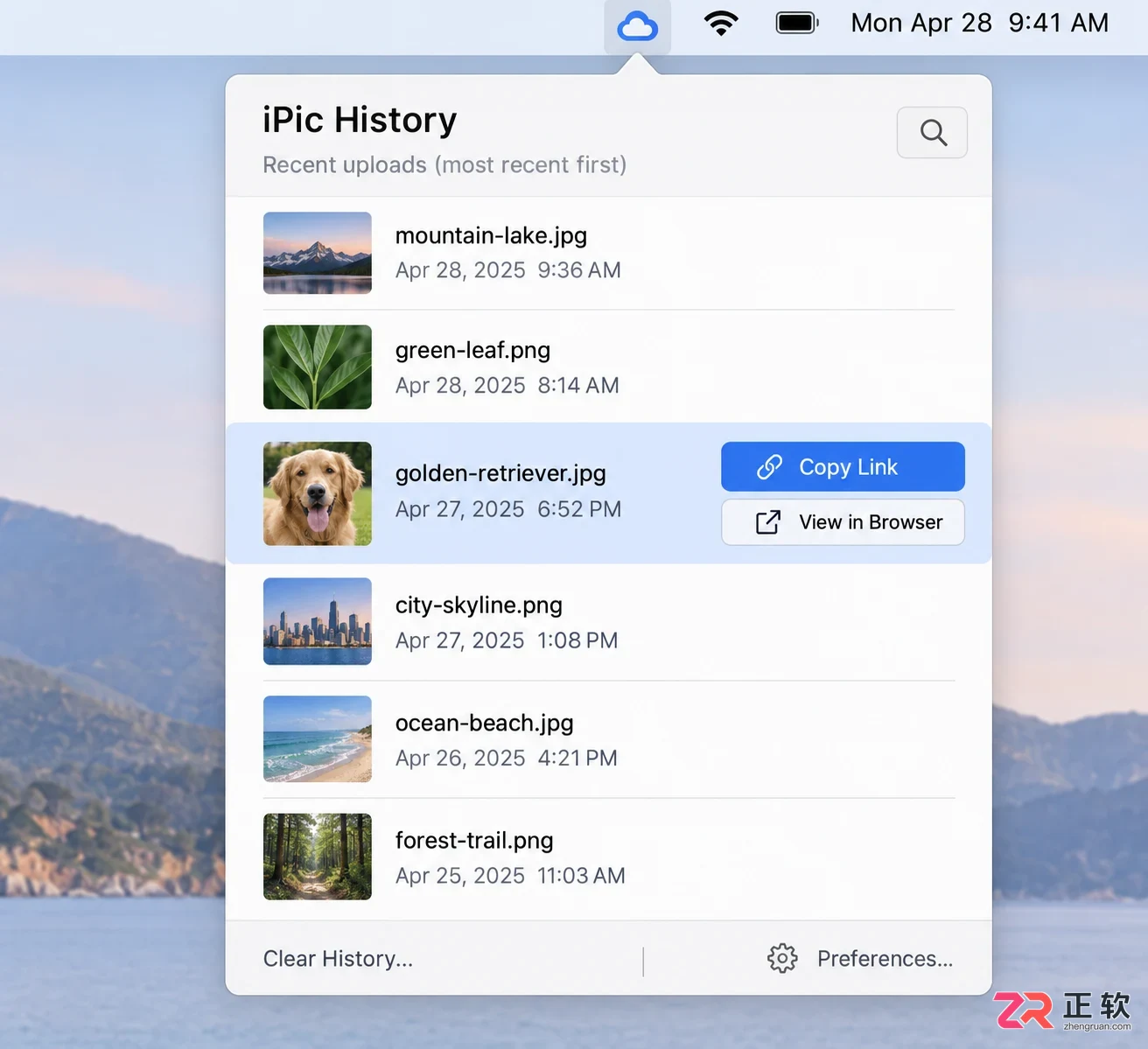 ipic文件导出工具免费版下载安装使用教程
