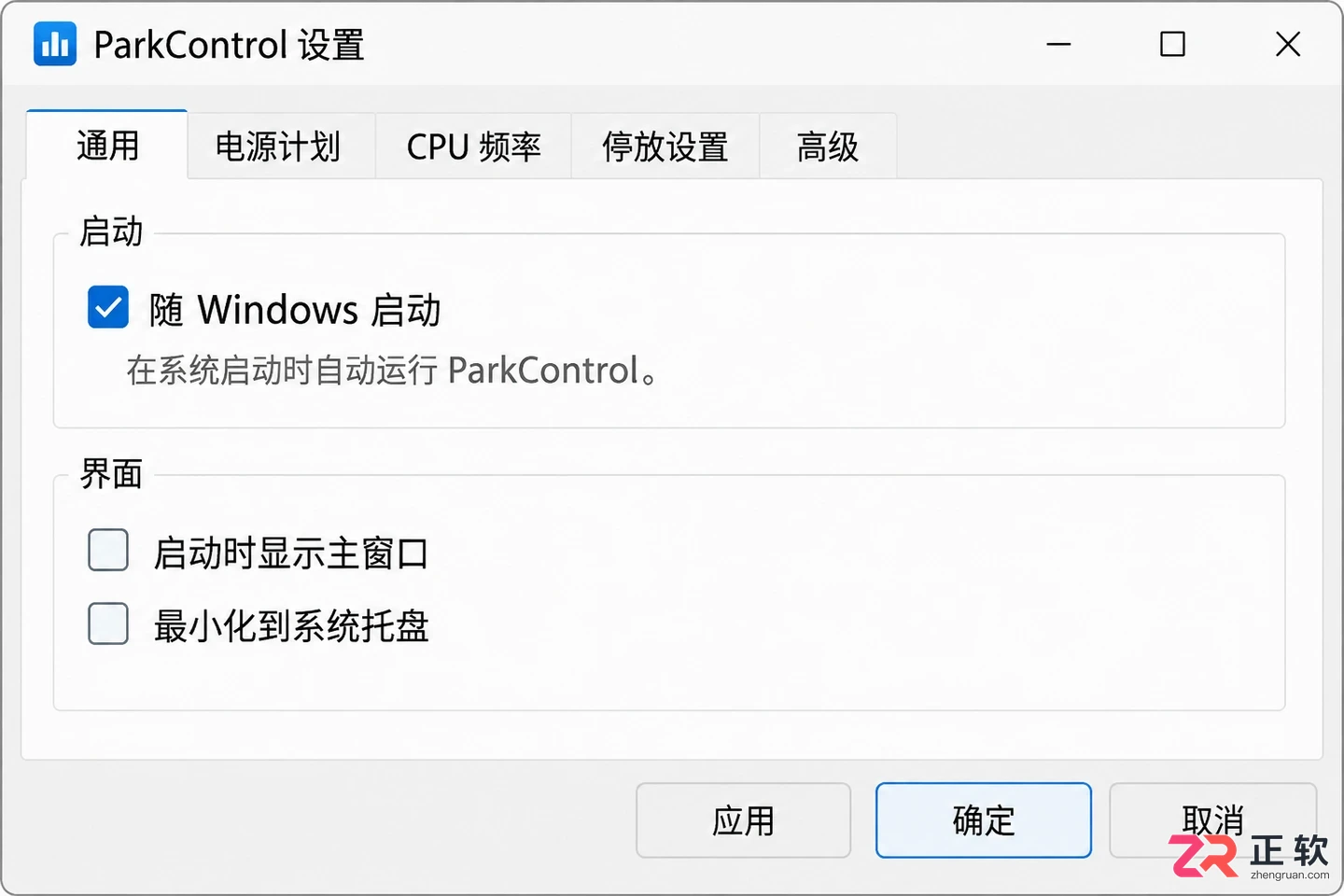 parkcontrol开机启动设置在哪详细操作教程