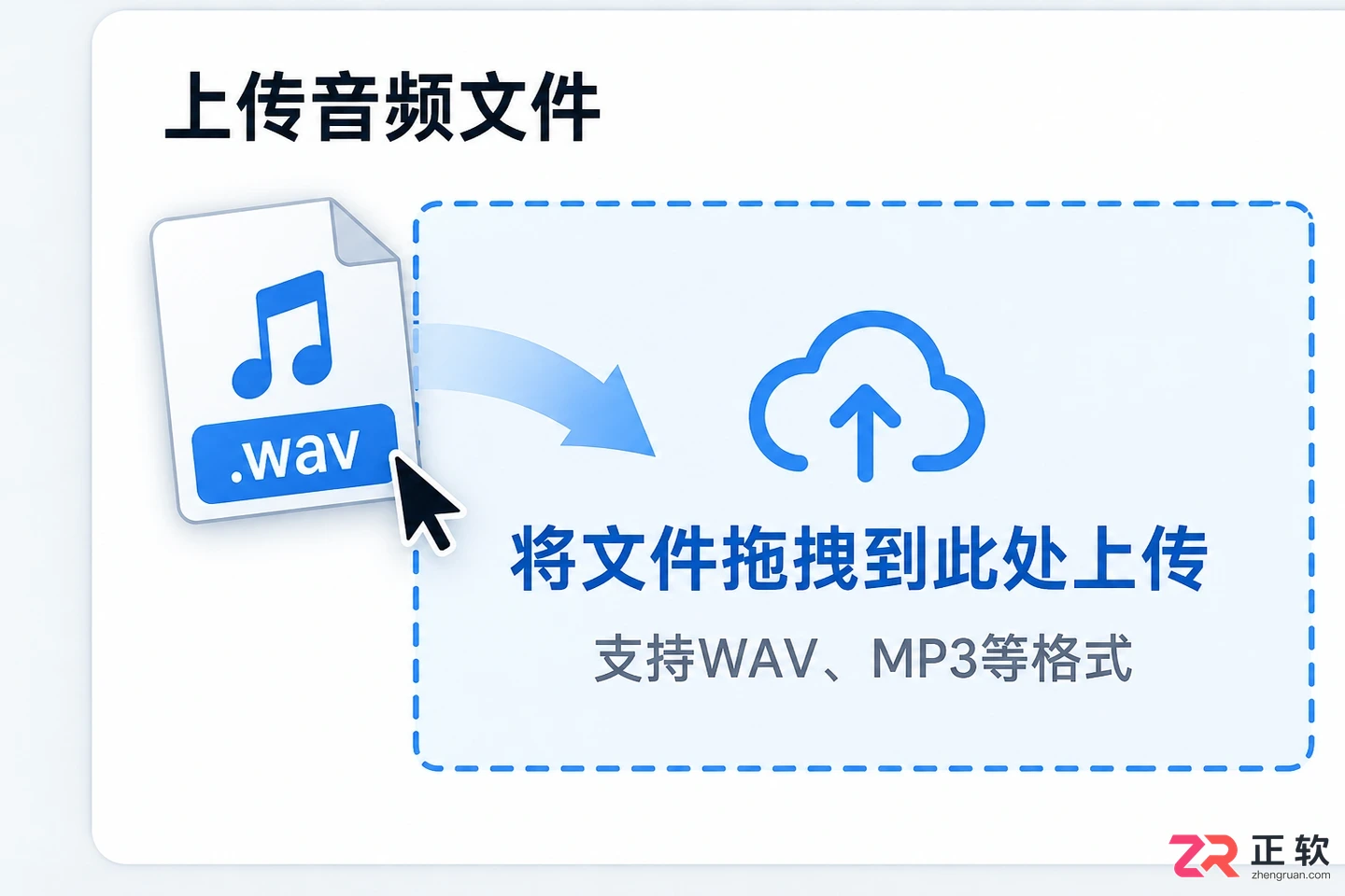 立刻MV怎么上传WAV音频文件进行创作
