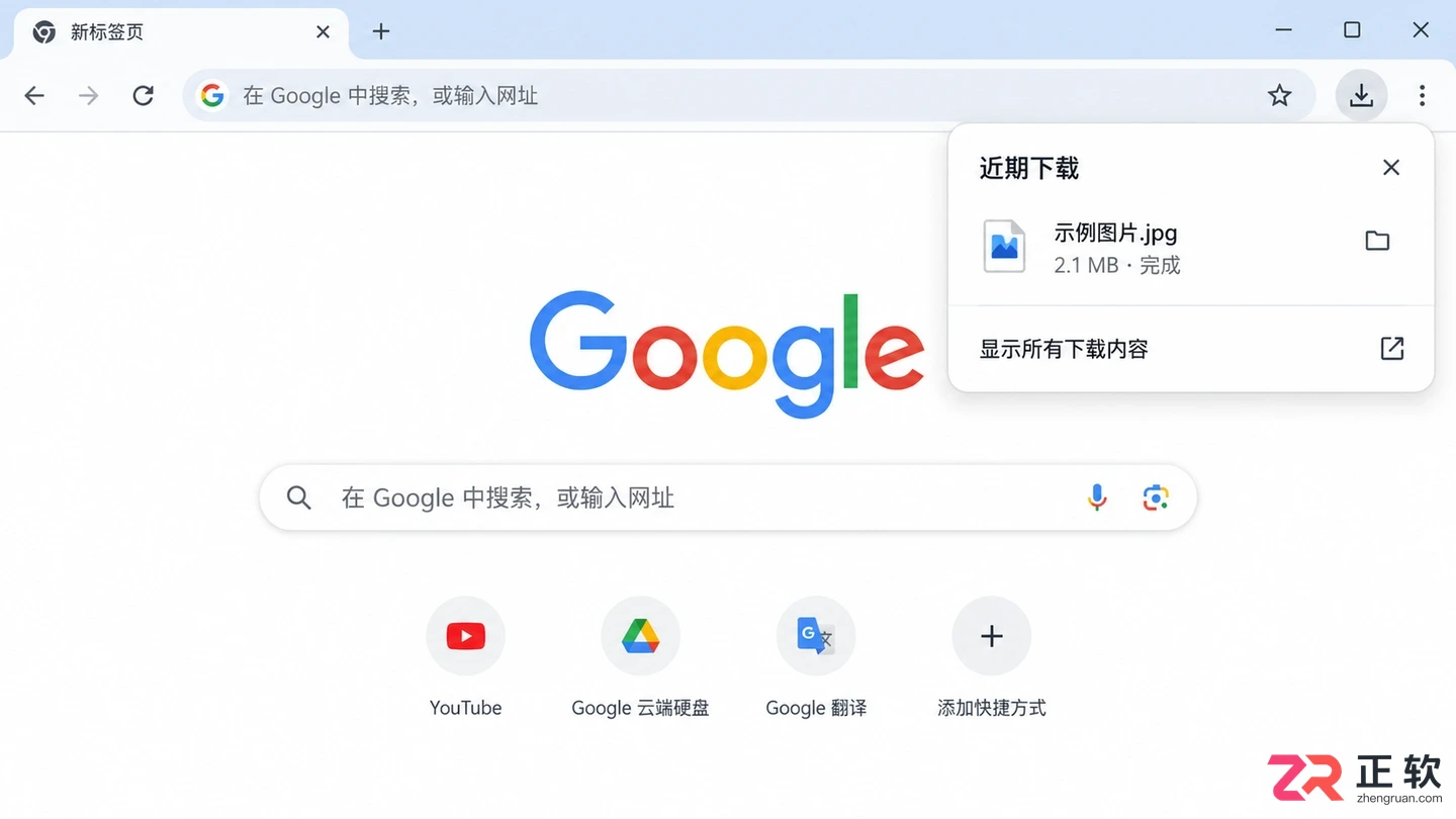 卸载idm后 在网站上下载某些软件会跳出无法传至idm 以至解决方法