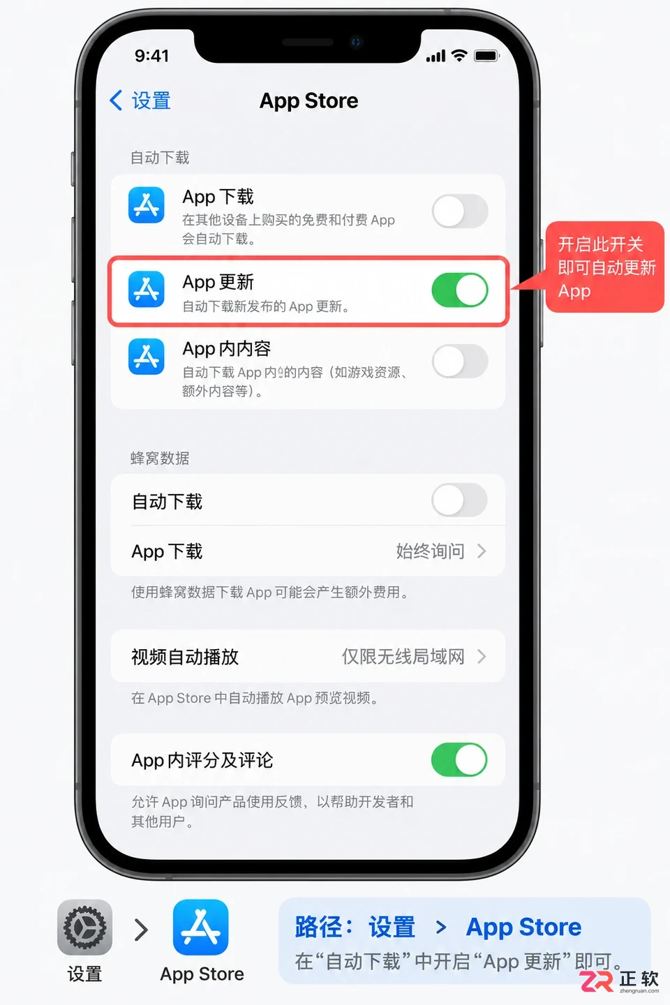 蛙蛙写作苹果手机更新新版本怎么下载
