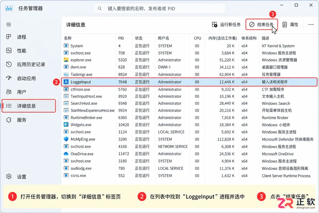 落格输入法无法打开是什么原因及解决方法