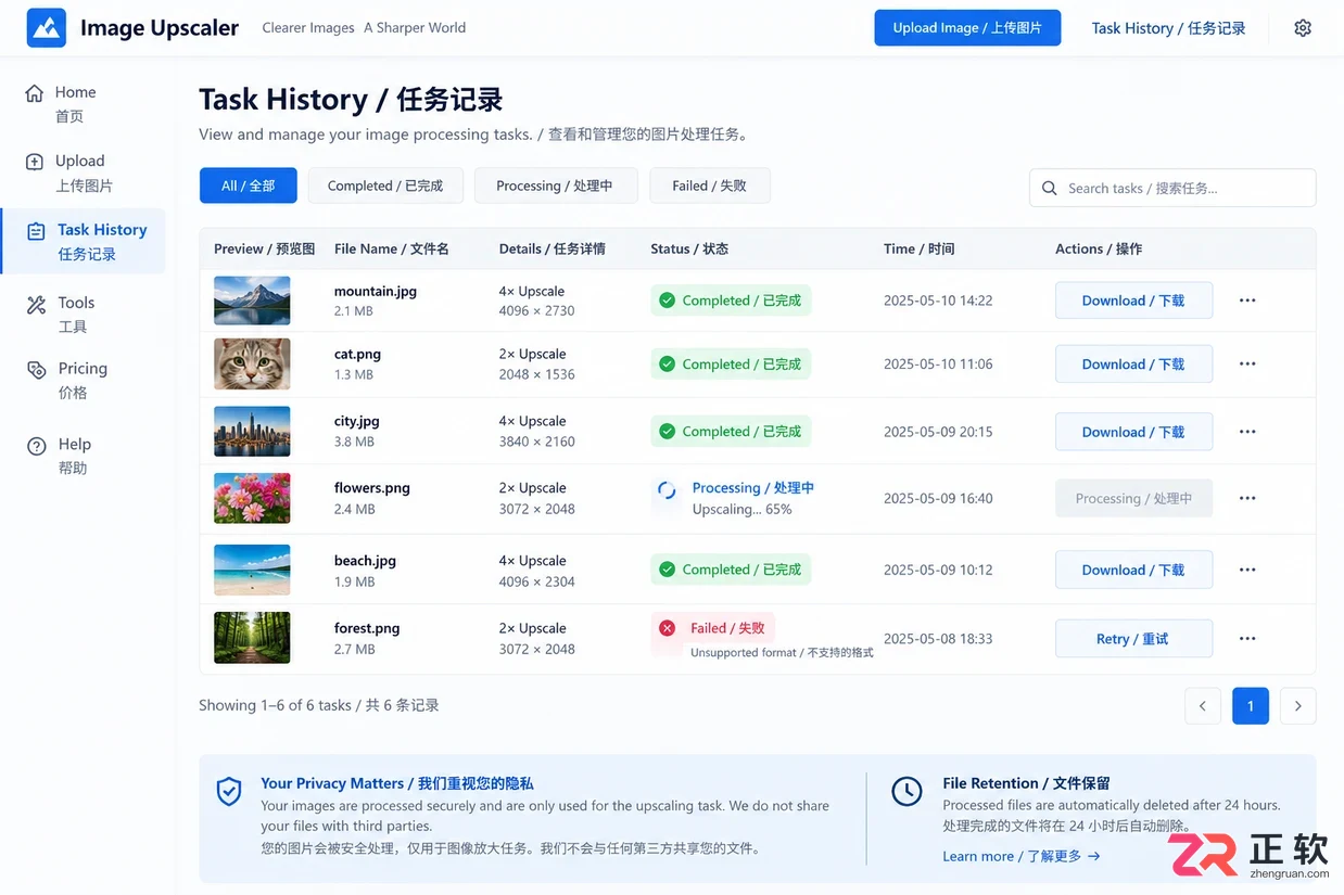 jpghi素材导入免费软件使用方法教程