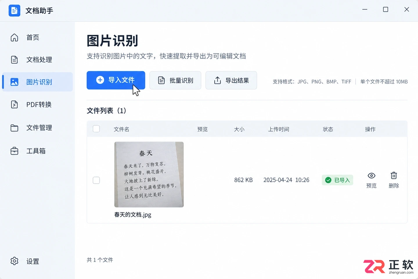 极度扫描安装配置教程图解操作步骤详解