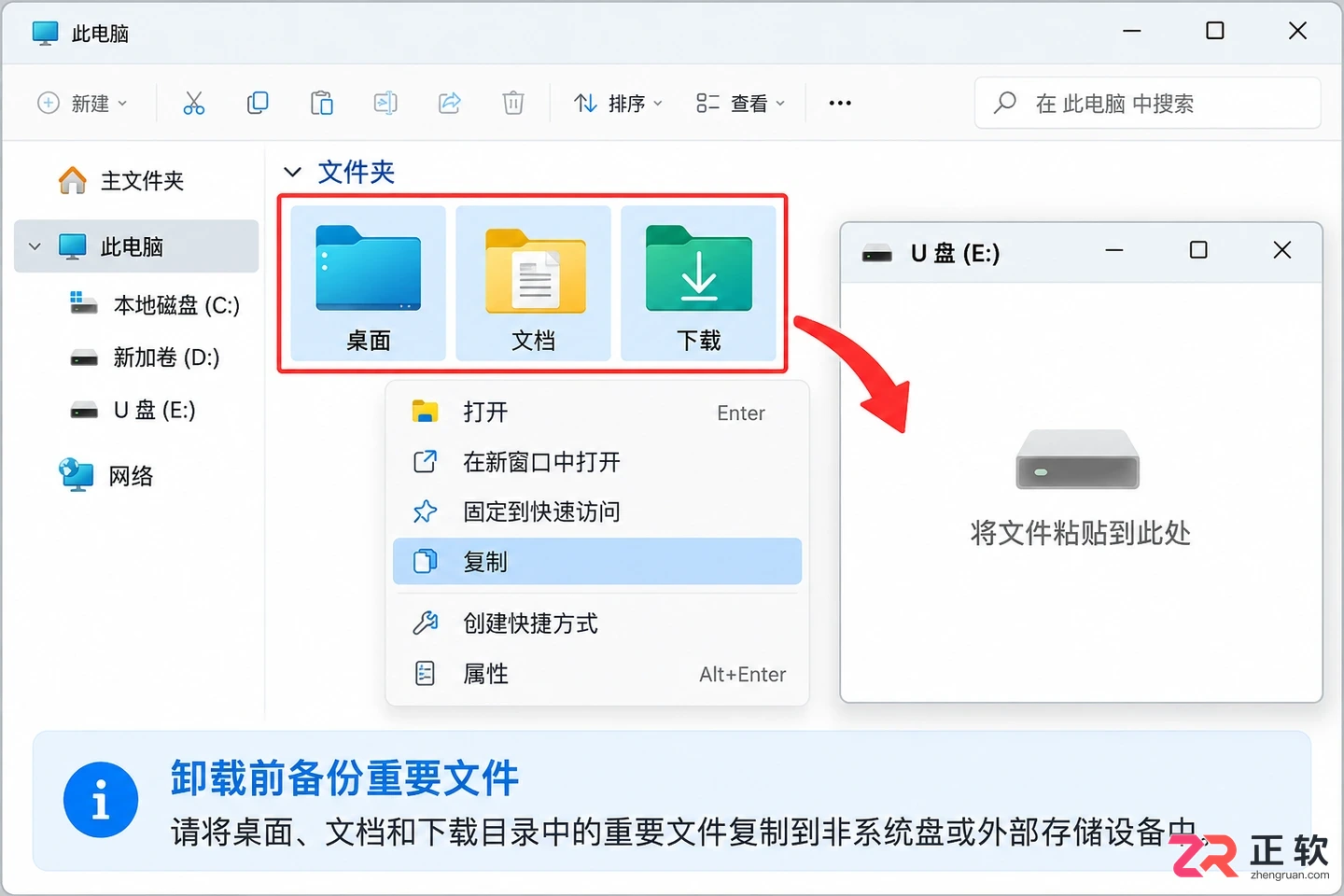 冰点还原怎么卸载不了的完整解决教程