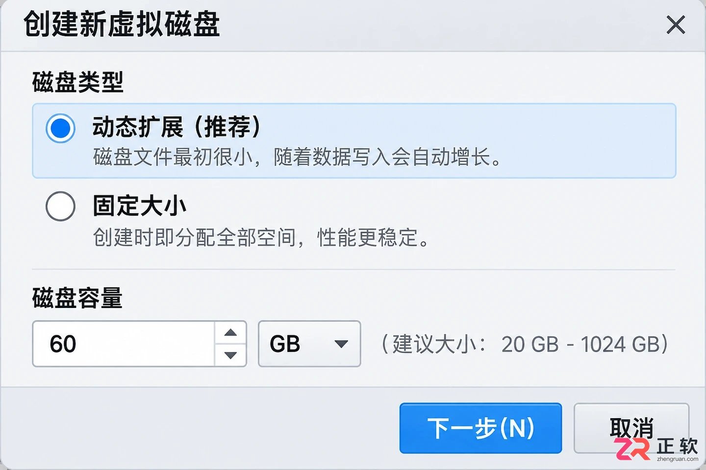 Windows10虚拟机安装详细配置步骤教程