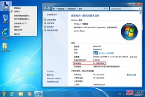 windows 7 安装 office 2010详细教程
