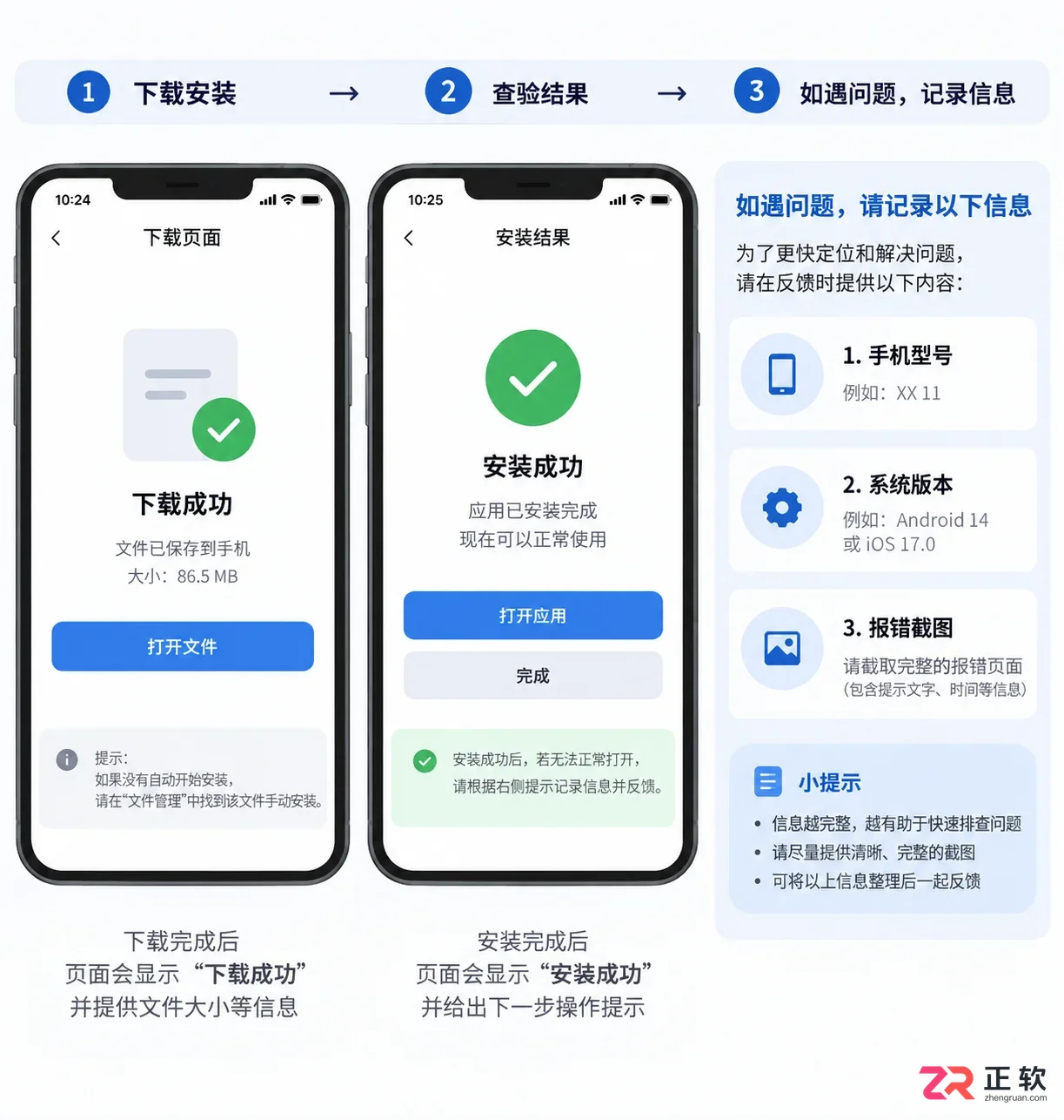 蛙蛙写作手机内存不足无法下载怎么办