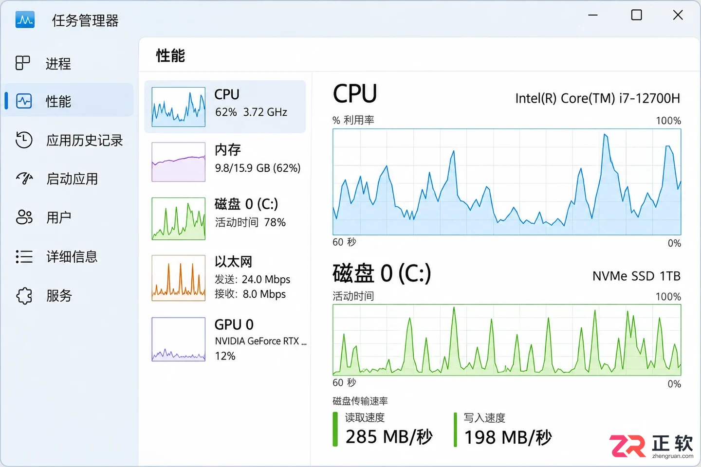 Windows11更新后系统变卡怎么回退优化
