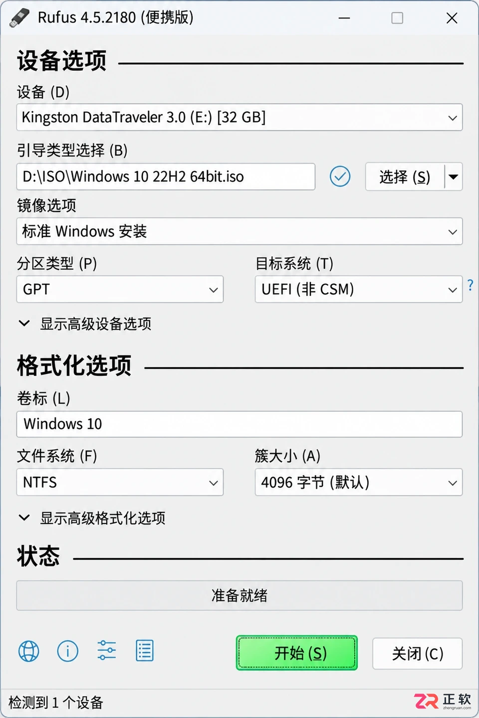 Windows10台式机主板快捷键启动U盘汇总