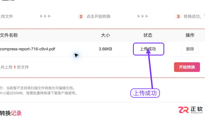 PDF文件太大怎么压缩？保持页面顺序不乱的操作指南