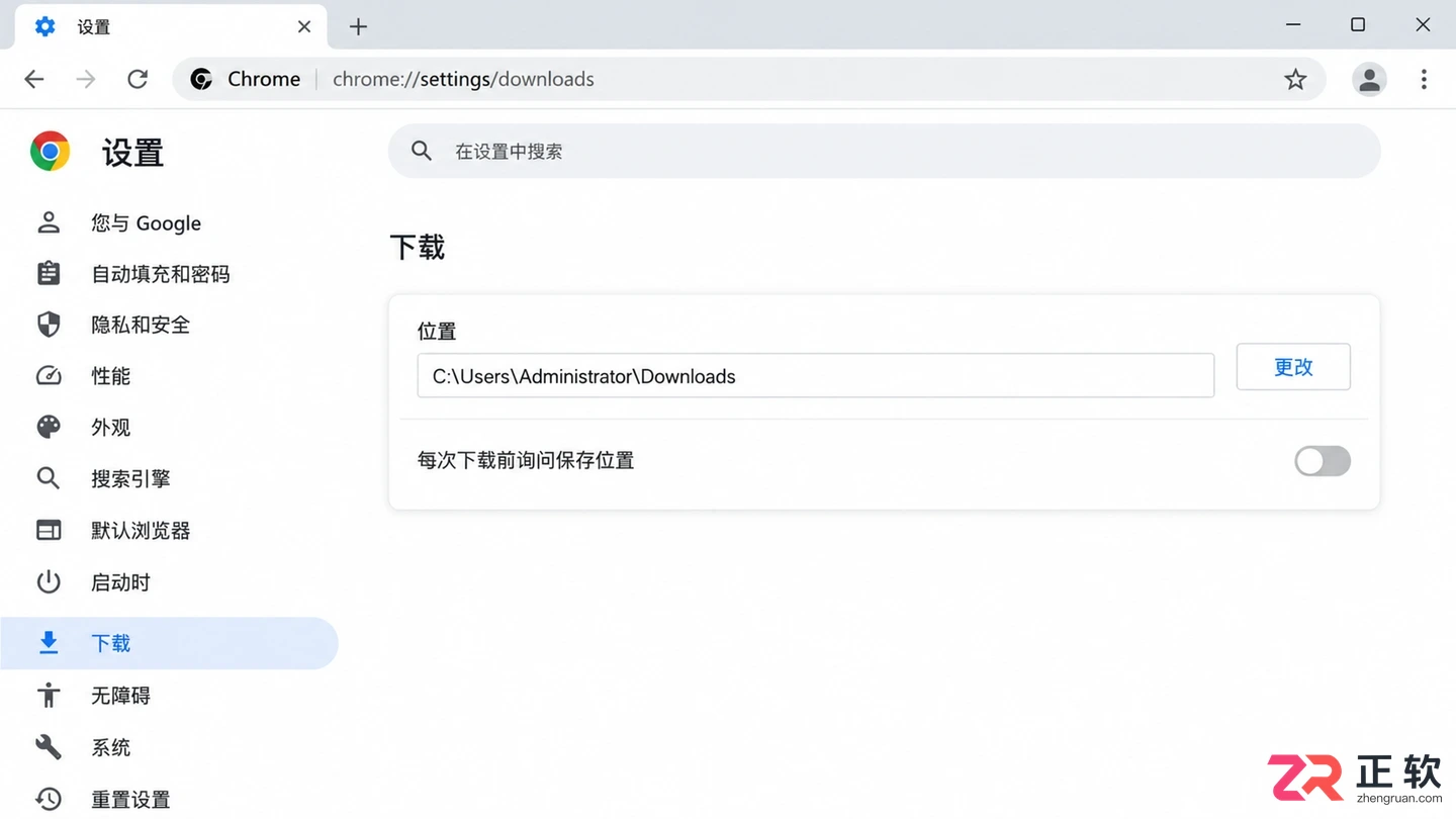 卸载idm后 在网站上下载某些软件会跳出无法传至idm 以至解决方法