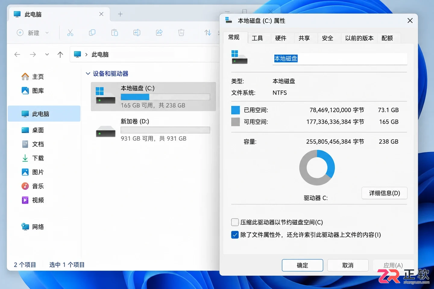 Windows11关闭休眠文件释放C盘空间方法