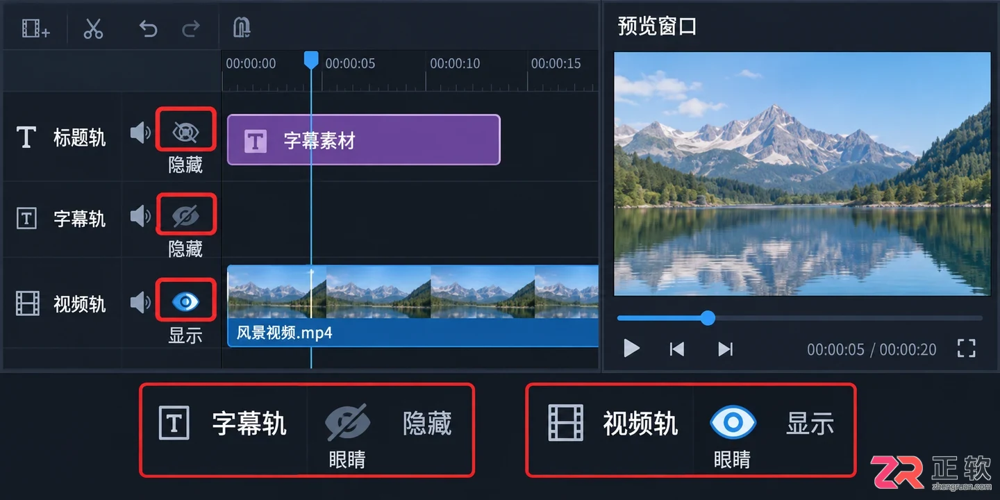 会声会影2025去除字幕预览正常导出还有字幕怎么办