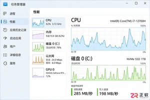 Windows11更新后系统变卡怎么回退优化