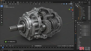 blender导入step文件插件安装与使用教程
