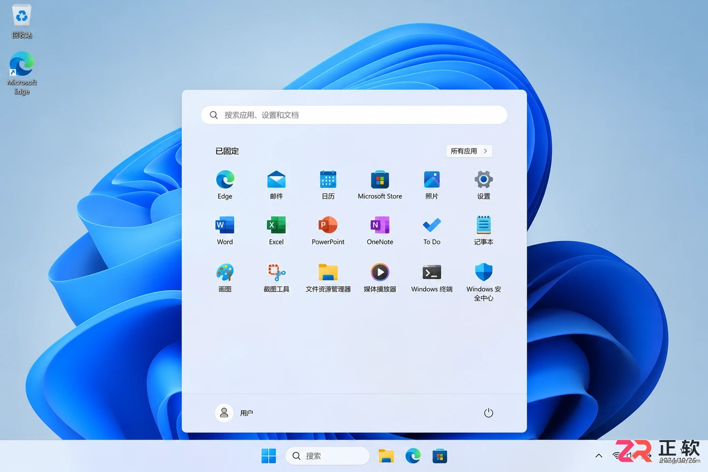 Windows11怎么关闭系统广告和小组件推送