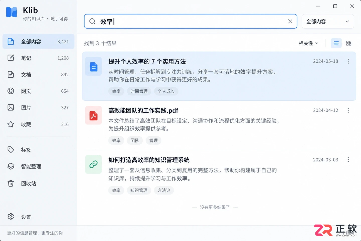 klib快捷键怎么用常用按键设置与操作教程