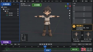 blender导入动画不动怎么办及解决方法教程