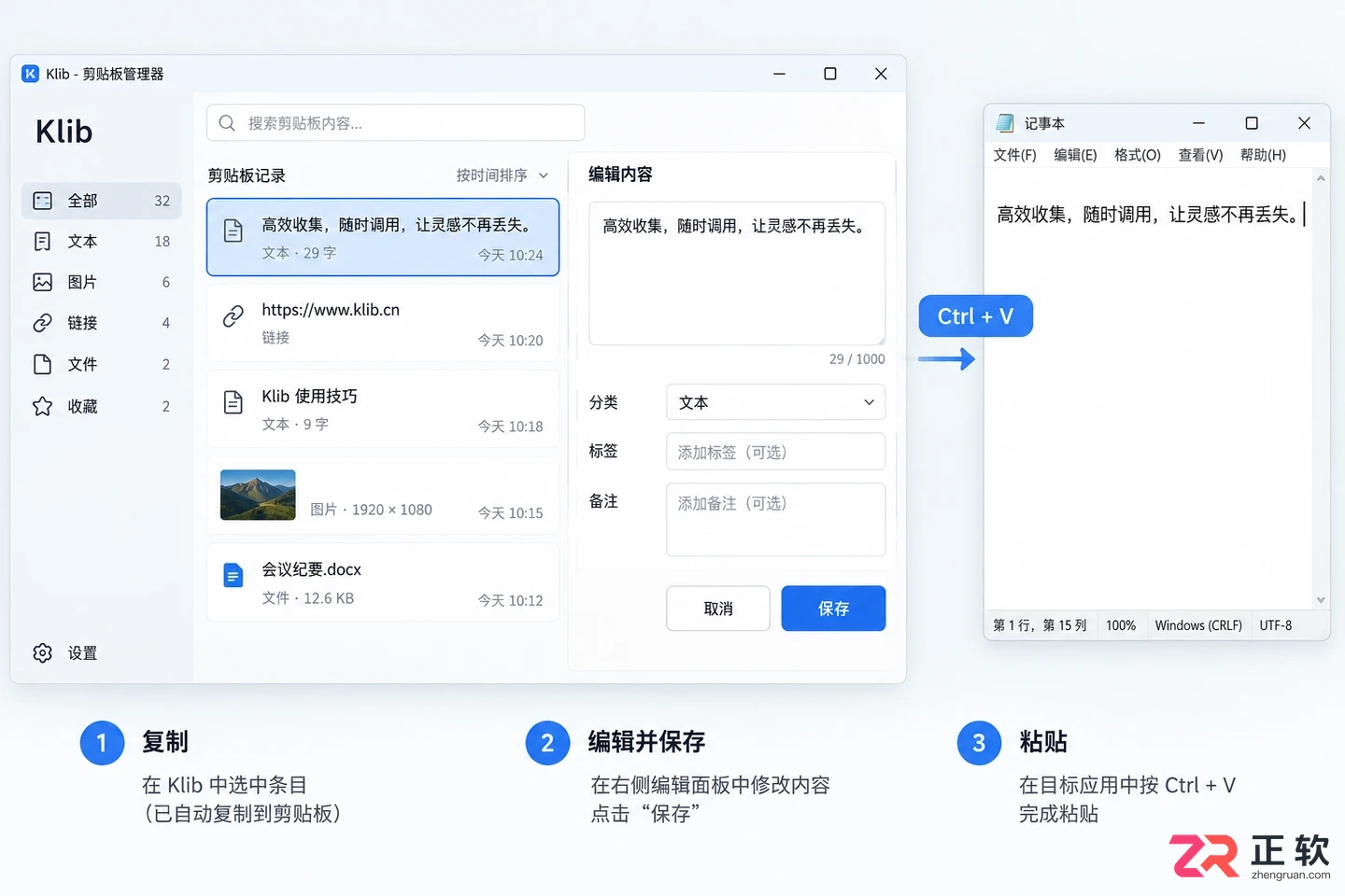 klib快捷键怎么用常用按键设置与操作教程