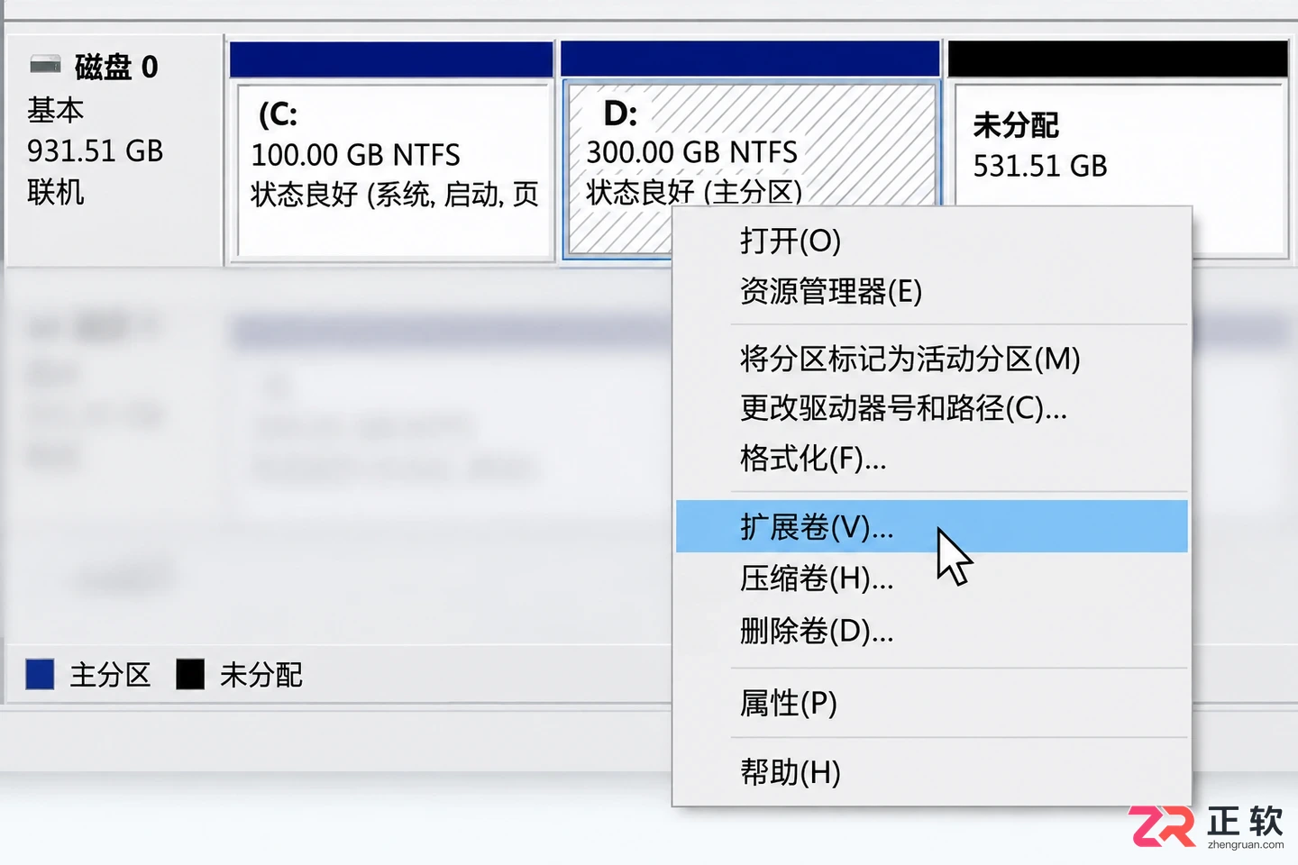 Windows10安装后分区未分配空间合并方法
