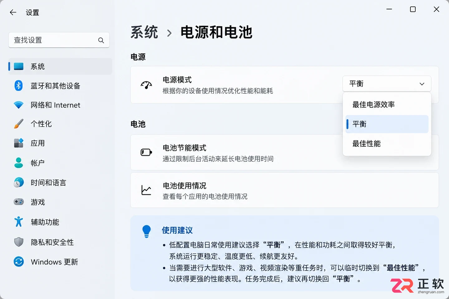 Windows11老电脑低配主机流畅优化技巧