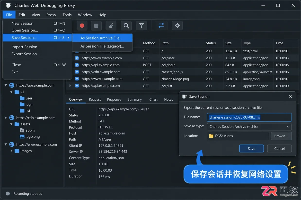 Charles环境配置教程及完整操作步骤
