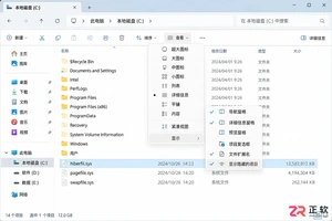 Windows11关闭休眠文件释放C盘空间方法