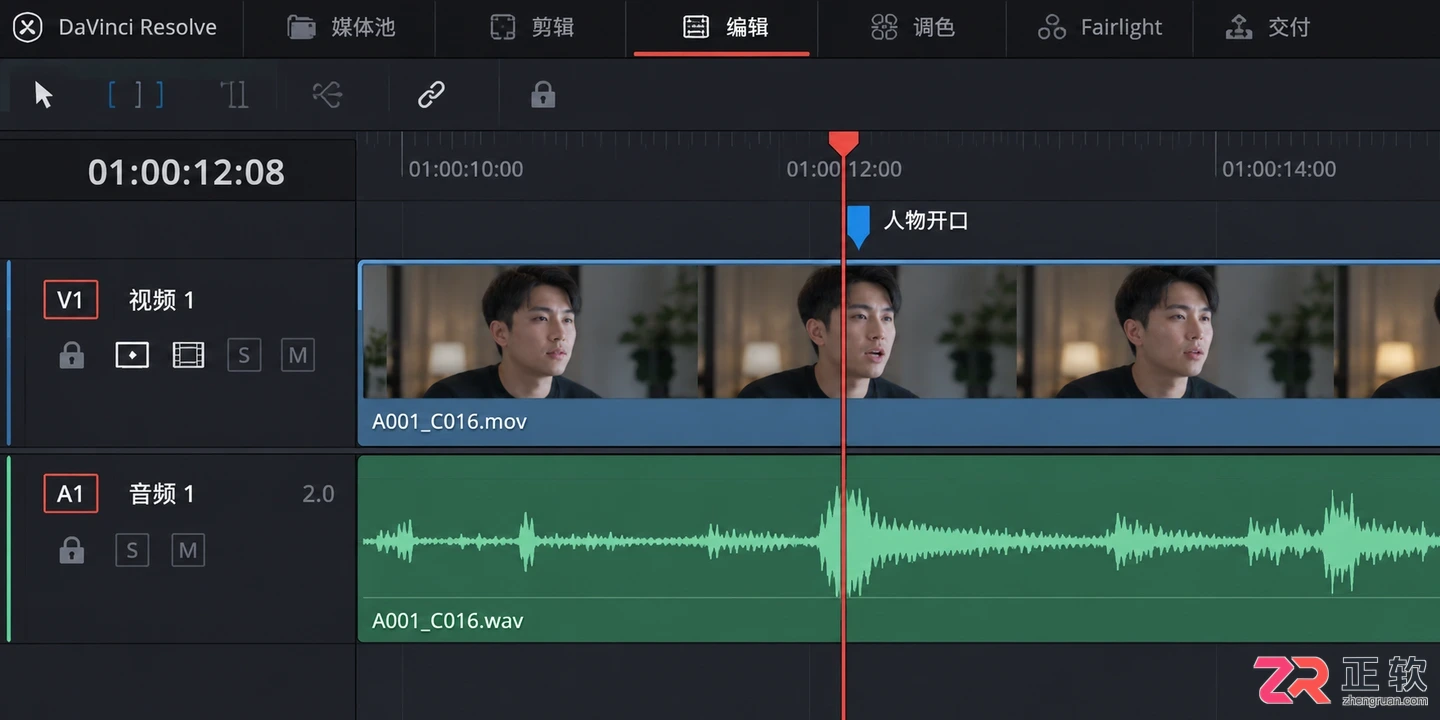 DaVinci Resolve音画同步操作方法教程