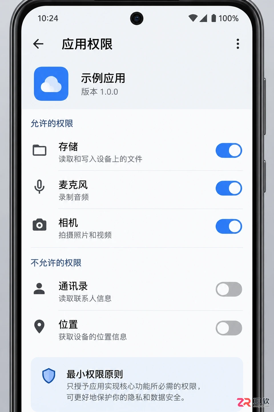 蛙蛙写作正版安装包在哪里获取