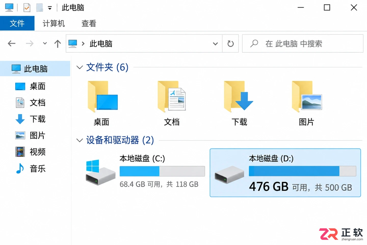 Windows10安装后分区未分配空间合并方法