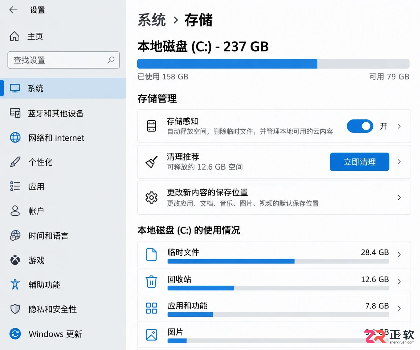 Windows10老旧电脑安装卡顿优化设置