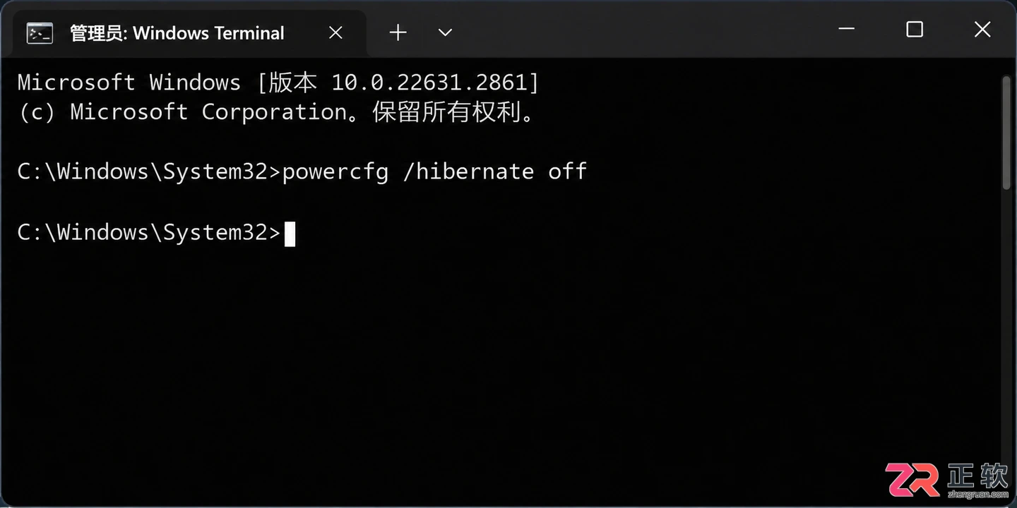 Windows11关闭休眠文件释放C盘空间方法