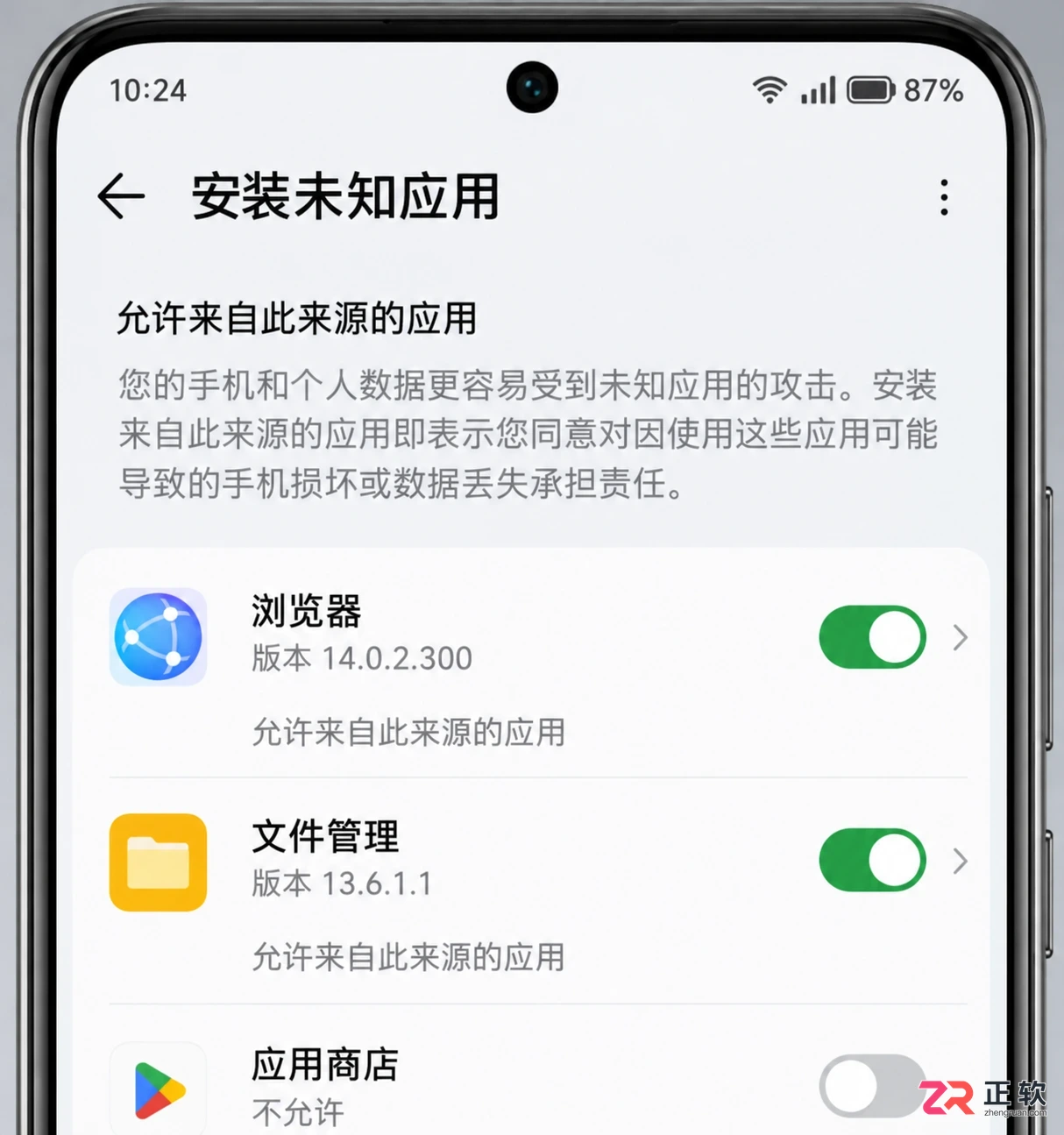 安卓手机浏览器下载立刻MV怎么安装
