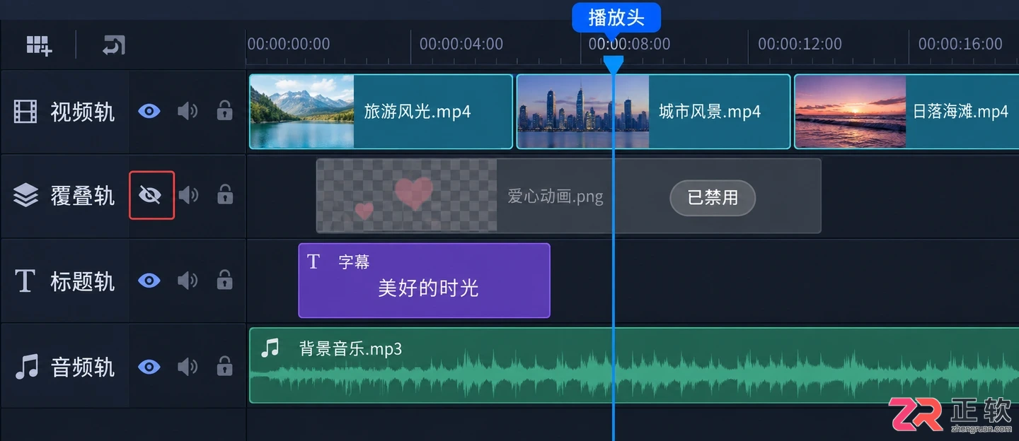 会声会影2020去除字幕渲染卡顿怎么解决
