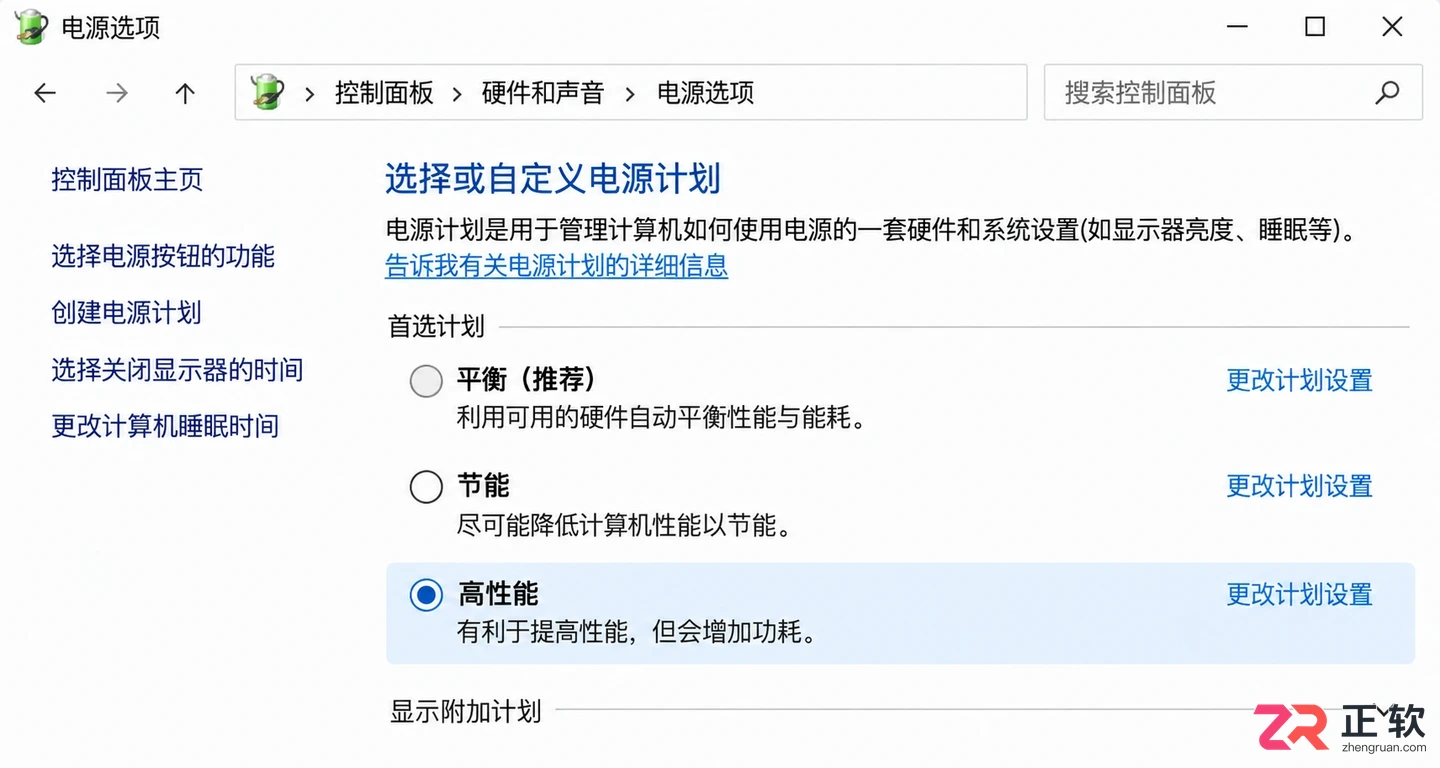 Windows10老旧电脑安装卡顿优化设置