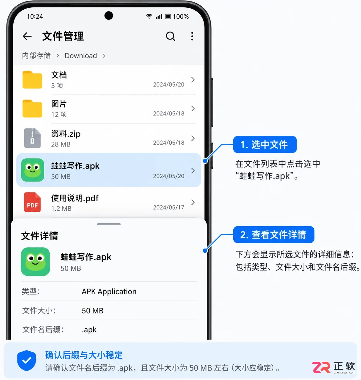 蛙蛙写作下载提示解析包错误怎么办
