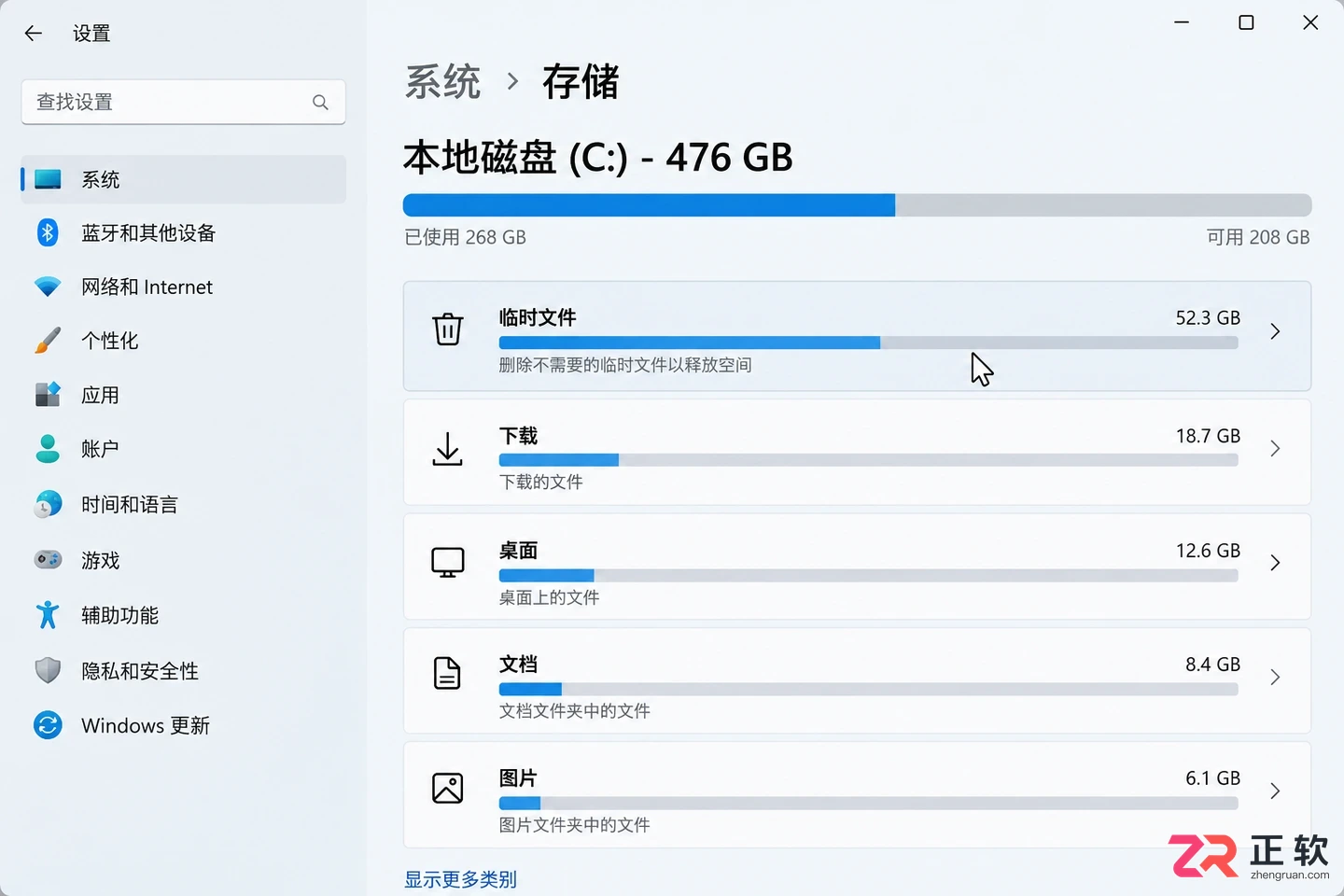 Windows11老电脑低配主机流畅优化技巧
