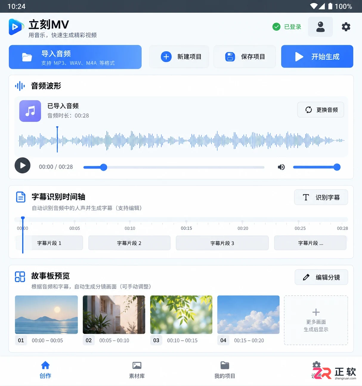 安卓手机浏览器下载立刻MV怎么安装