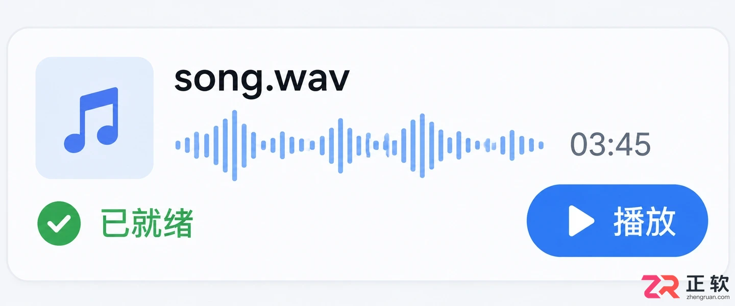 立刻MV怎么上传WAV音频文件进行创作