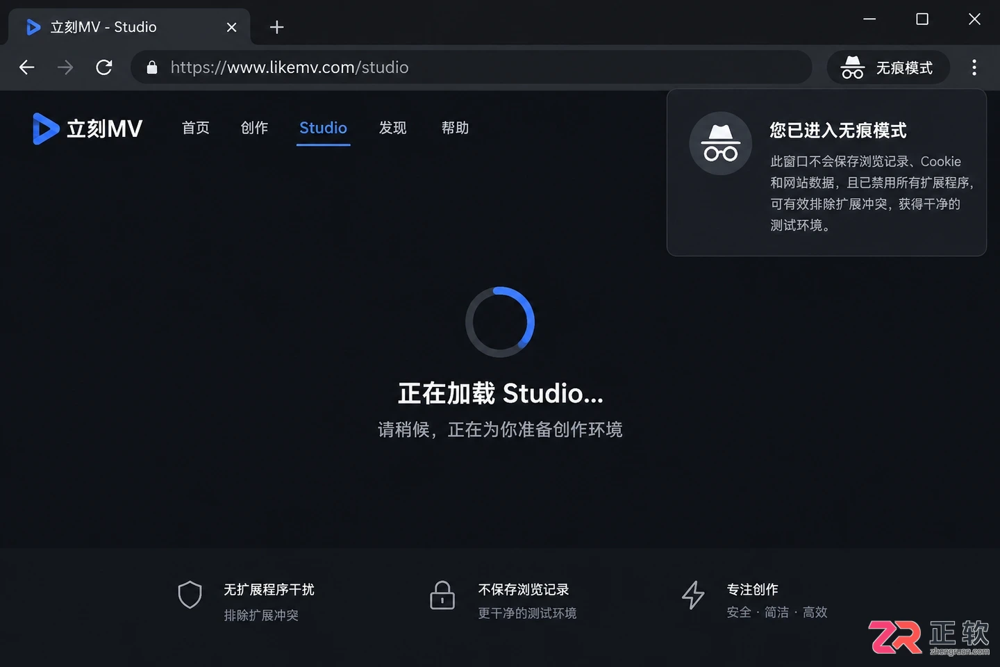 立刻MV怎么解决音频上传失败的问题