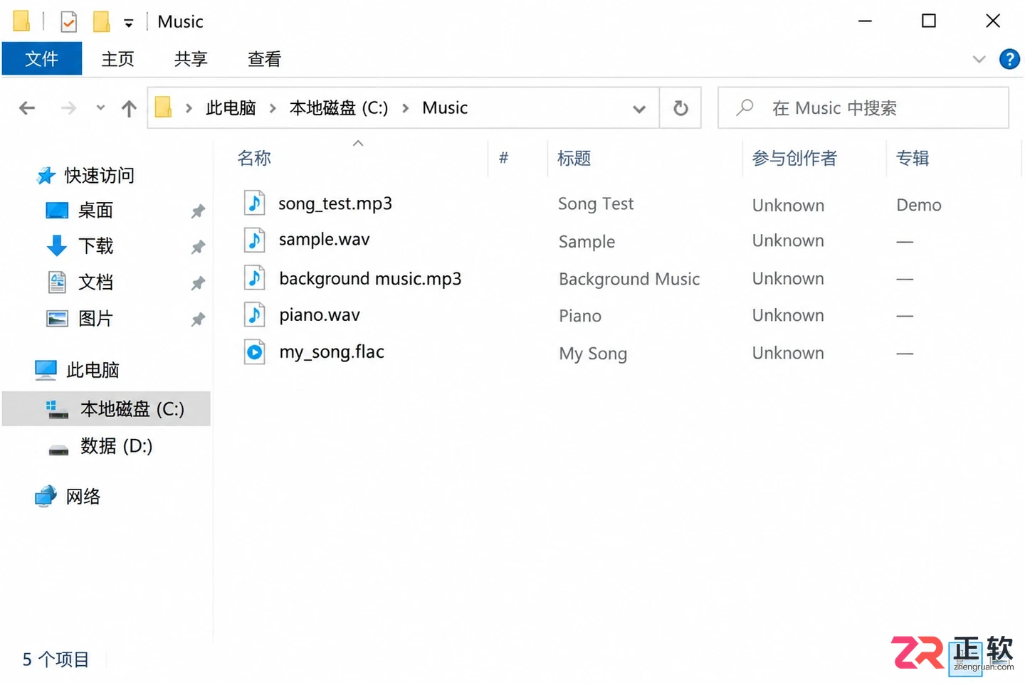 立刻MV怎么解决音频上传失败的问题