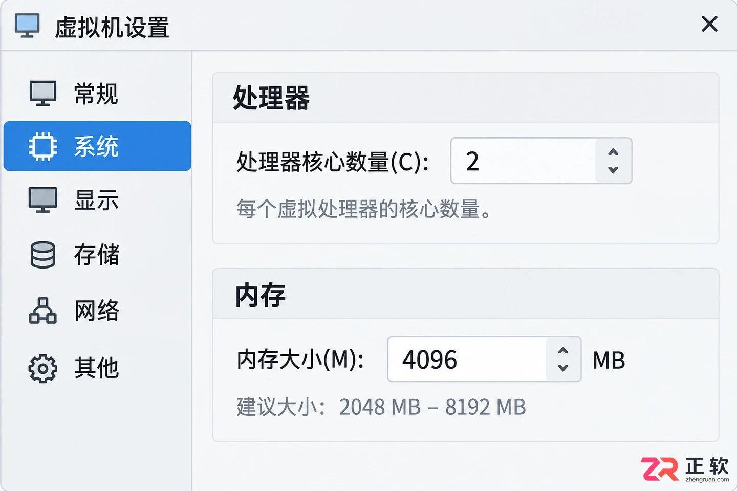 Windows10虚拟机安装详细配置步骤教程